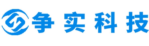 张家界互联网医院建设与牌照申请专家|争实科技有限公司
